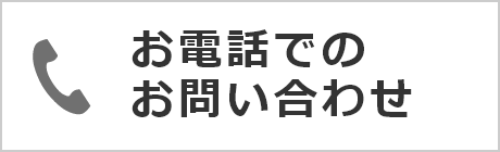 ゴムバッファー KJ | 倉敷化工株式会社産機製品サイト